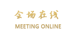 惠州大亚湾三门岛相思湖度假酒店
